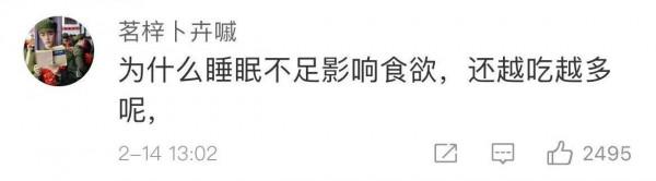 每天多睡1小時能減掉20斤？醫生科普了：不一定