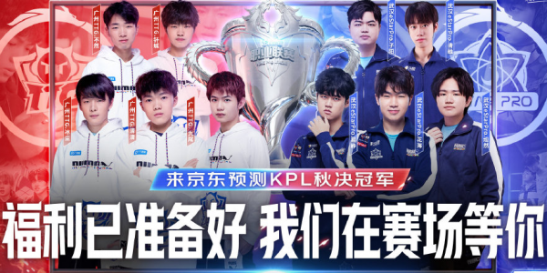 馮提莫連續三年舉辦線上生日歌會，首屆DOTA2網際網路員工杯落幕