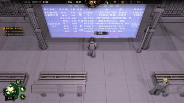 三和大神模擬器?《大多數》並不只是在講述一場“苦情戲” 三和大神模擬器?《大多數》並不只是在講述一場“苦情戲”