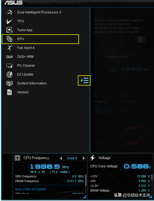 華碩主機板EPU (Energy Processing Unit)介紹