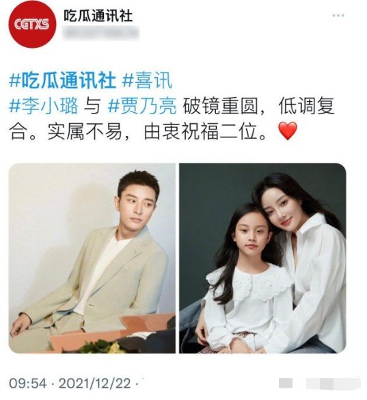 章子怡汪峰離婚？他倆知道嗎