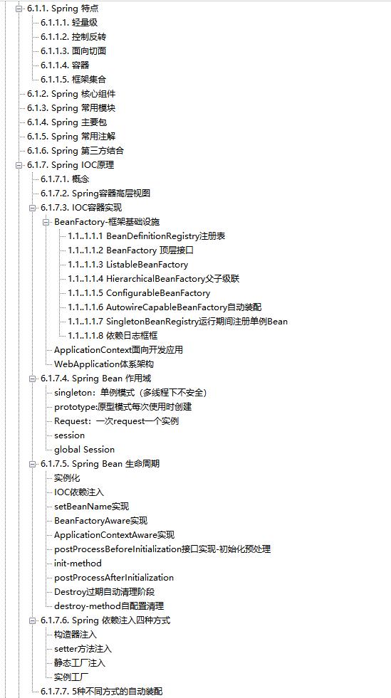 GitHub標星71.3K!阿里大佬整理的這份「架構師成長筆記」太火了 GitHub標星71.3K!阿里大佬整理的這份「架構師成長筆記」太火了