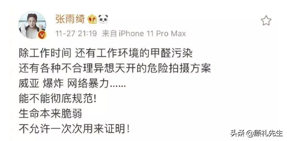 有了很多錢和特權,還想要很多愛?這些明星賣慘的樣子,真醜 有了很多錢和特權,還想要很多愛?這些明星賣慘的樣子,真醜