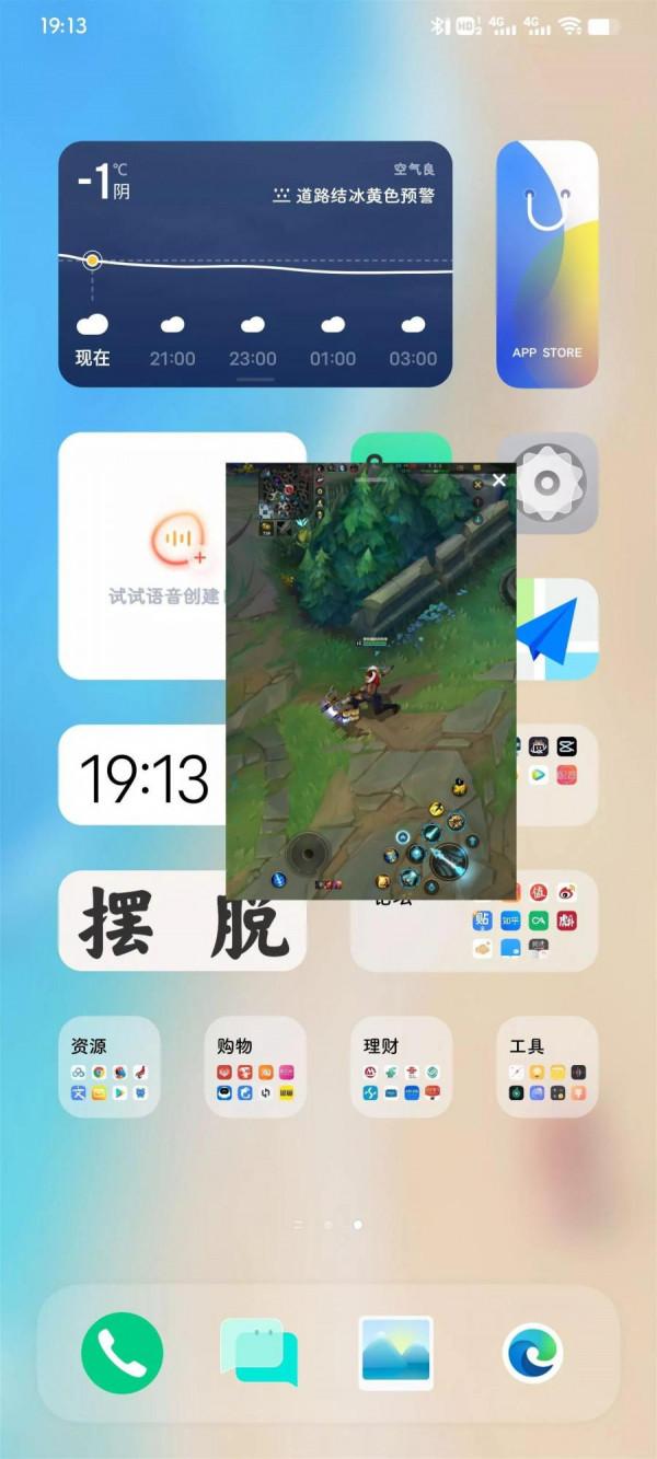VIVO OriginOS小窗還是得加點功夫啊