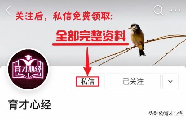 3歲孩子就能玩的迷宮遊戲，全面提升孩子的最強大腦