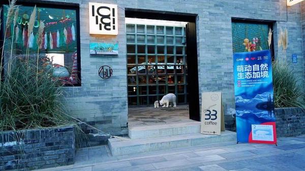 活動回顧｜感受冬日萌動自然，雲遊生態“加”境