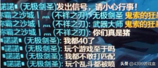 現在的上班族到底需要一款什麼樣的手遊？