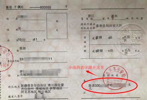 新疆自駕遊地圖：完整高畫質版，僅製作成本就花了5000元
