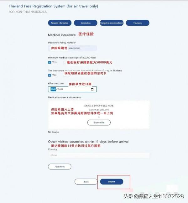 入境泰國詳細攻略，按照步驟來操作，簡單便捷，一天搞定