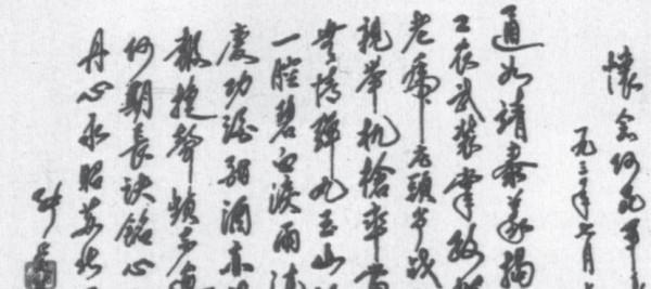 南通州江海英烈系列事蹟(16)-何昆烈士、李超時烈士 南通州江海英烈系列事蹟(16)-何昆烈士、李超時烈士