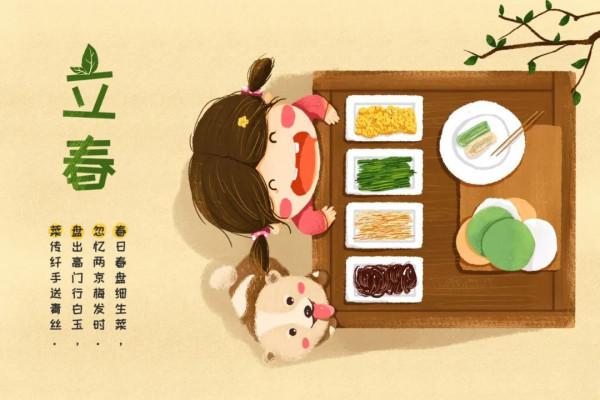 今日立春 &vert; 養生做好這3點，不負春日好時光