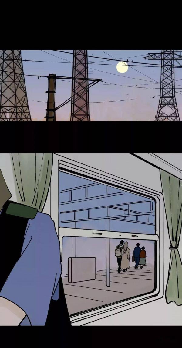 漫畫—《套路深》