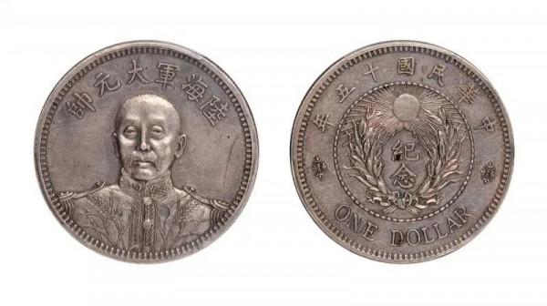 民國時期的大洋,個個都是珍品,你看過幾塊? 民國時期的大洋,個個都是珍品,你看過幾塊?