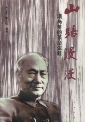 父親失蹤14年,1949年兒子被省委書記叫去談話才知:父親是特工 父親失蹤14年,1949年兒子被省委書記叫去談話才知:父親是特工