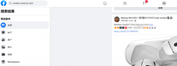 談談我做亞馬遜站外推廣3年多的真實經歷,保持初心吧 談談我做亞馬遜站外推廣3年多的真實經歷,保持初心吧