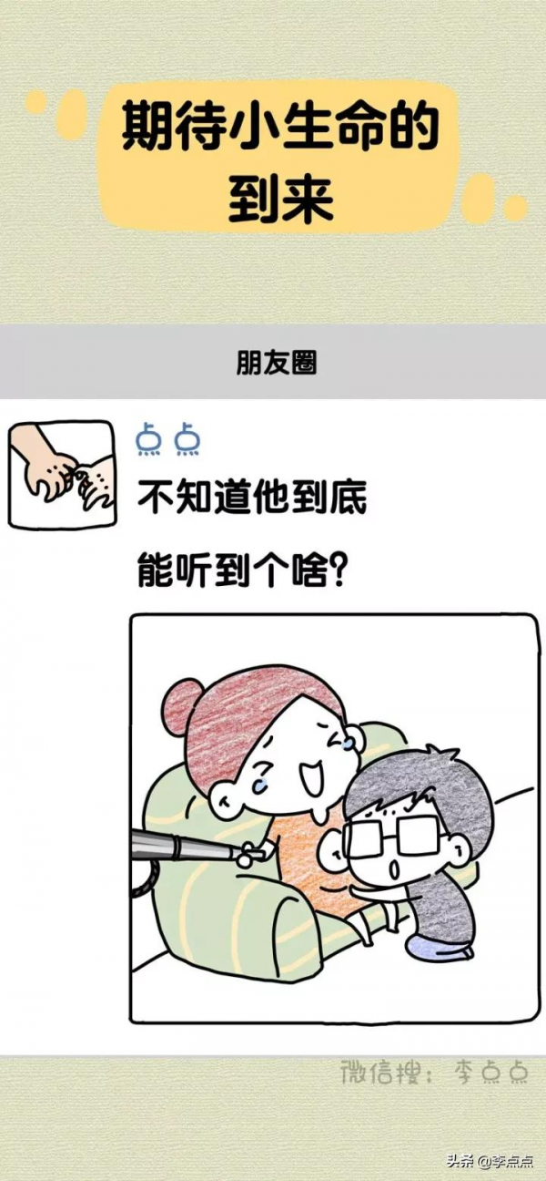 哈哈哈哈，別不承認，這就是你的前半輩子