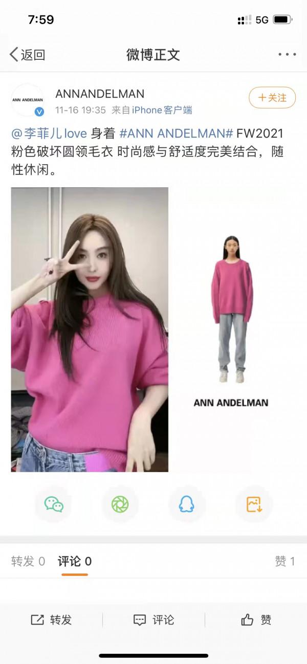 品牌才是最會玩輿論的吧？先發孟美岐緊接著發李菲兒彌補？