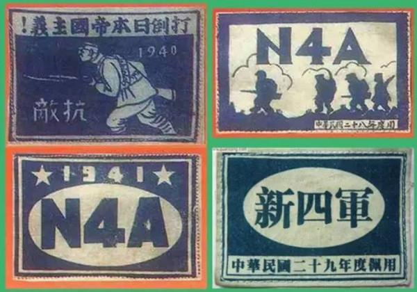 八路軍和新四軍的區別在哪？都是人民軍隊，只是略有不同