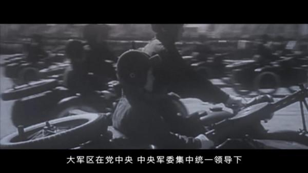 紅色血脈&mdash;&mdash;黨史軍史上的今天｜2月11日 全國軍區重新劃分