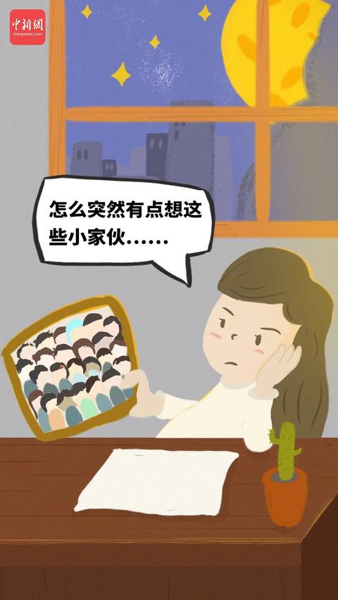 你的老師也曾“當面一套背後一套”嗎？