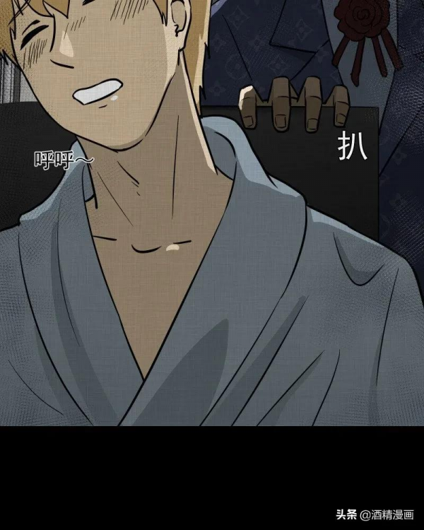 漫畫《萬花鏡》,讓人羨慕的生活 漫畫《萬花鏡》,讓人羨慕的生活