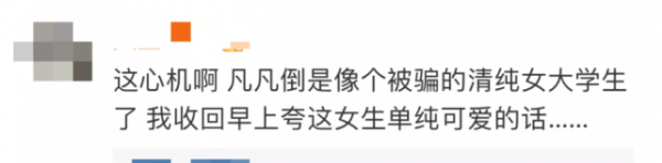 97年的劉昊然都演爸爸了，中老年“頂流”為什麼還在偶像劇打轉？