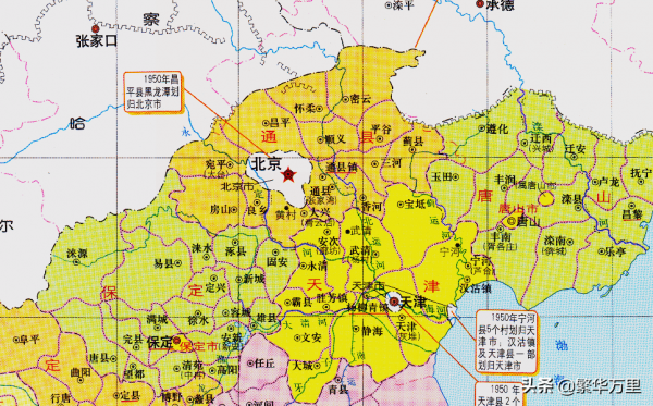 京冀的區劃變動，1958年，河北省的9個縣，為何劃入北京市？