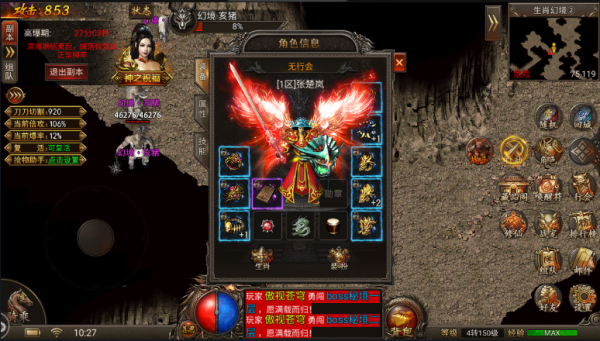 攻速沉默單職業：狂暴復古版傳奇手遊，自帶刀刀切割，超高攻速