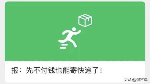 微信支付寶雙更新,需要的功能來了 微信支付寶雙更新,需要的功能來了