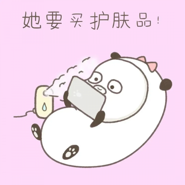 漫畫:告訴你女生為什麼會變窮 漫畫:告訴你女生為什麼會變窮