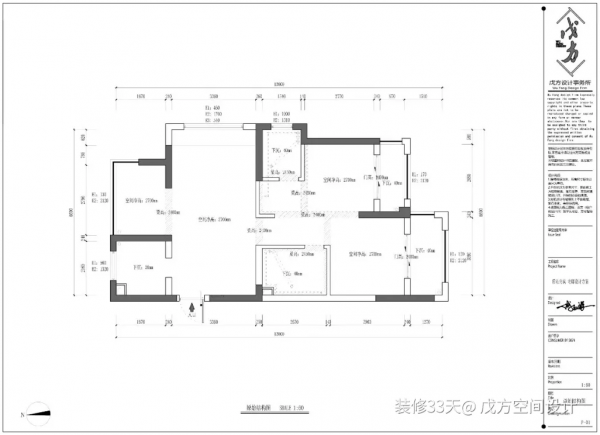 設計師家戶型大改造,89㎡雙衛剛需,拿掉一個衛生間會得到什麼 設計師家戶型大改造,89㎡雙衛剛需,拿掉一個衛生間會得到什麼