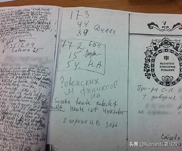 20年間的殺人記錄寫成筆記,俄羅斯最老連環殺手,人稱開膛手老婦 20年間的殺人記錄寫成筆記,俄羅斯最老連環殺手,人稱開膛手老婦