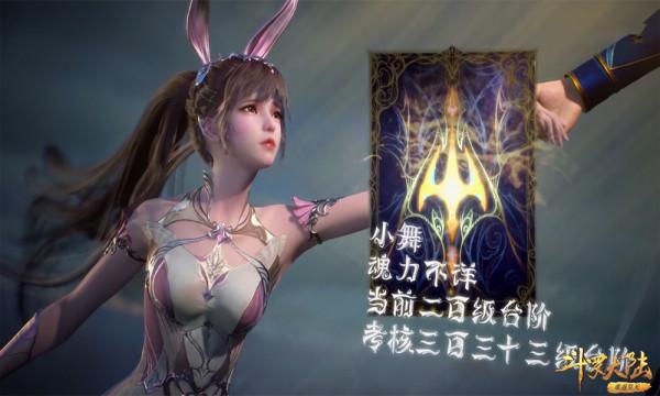 鬥羅174集:史萊克七怪實力曝光,唐三一集瞬間提升6級成最大贏家 鬥羅174集:史萊克七怪實力曝光,唐三一集瞬間提升6級成最大贏家