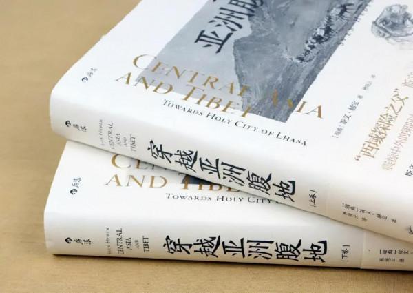 英國探險家挑戰生命禁區，徒步從新疆走到西藏，終成西域探險之父