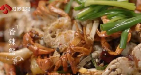 《貴州香辣蟹》 《貴州香辣蟹》