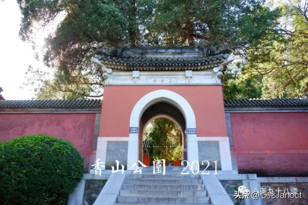 整理照片時發現十五年前拍的香山靜宜園,如今再登山找尋當年痕跡 整理照片時發現十五年前拍的香山靜宜園,如今再登山找尋當年痕跡