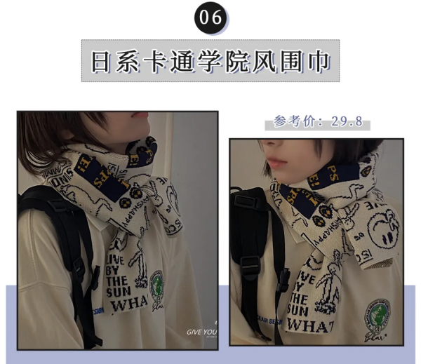 大衣+圍巾,衛衣+圍巾!一秒變身韓劇女主角 大衣+圍巾,衛衣+圍巾!一秒變身韓劇女主角