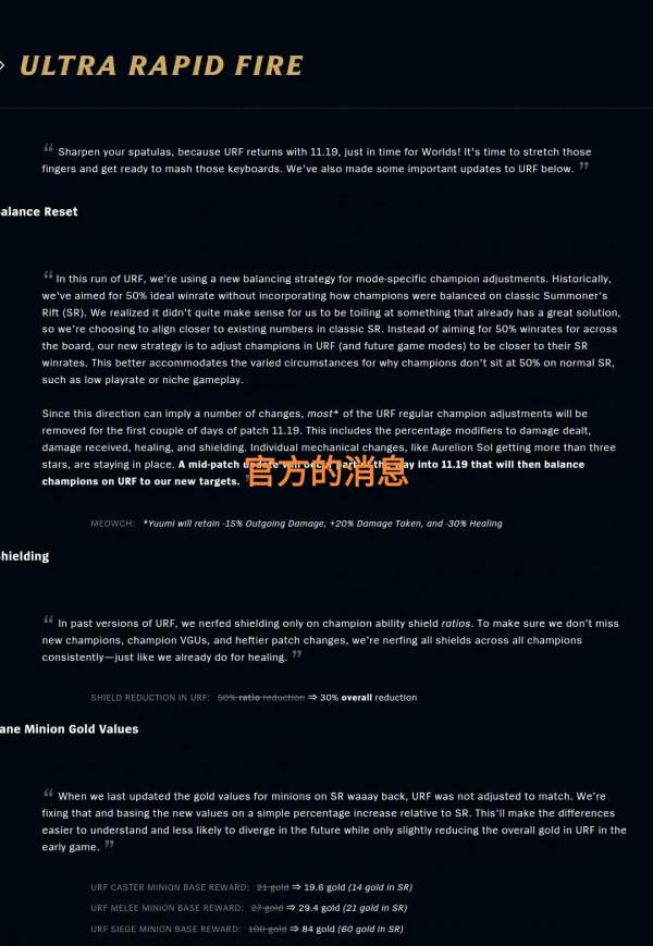 Buff和deBuff全部移除,“無限火力大改,蓋倫和蘭博又站起來了” Buff和deBuff全部移除,“無限火力大改,蓋倫和蘭博又站起來了”