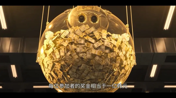 看完《魷魚遊戲》並不夠 撞色穿搭大戲正開演 看完《魷魚遊戲》並不夠 撞色穿搭大戲正開演