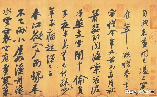 蘇軾的書法價值何在，他為什麼能居於“宋四家”之首？