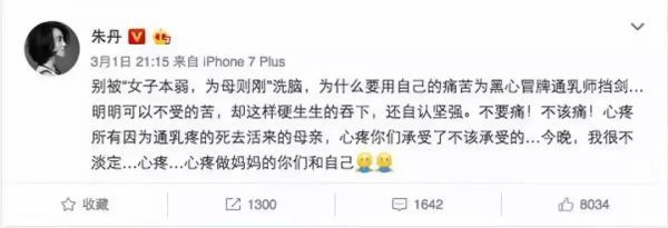 堵奶後到底能不能熱敷?亂用方法,小心越來越糟 堵奶後到底能不能熱敷?亂用方法,小心越來越糟