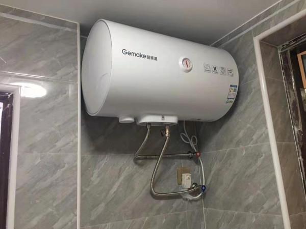 9年忠實老使用者的三次選擇——格美淇熱水器 9年忠實老使用者的三次選擇——格美淇熱水器