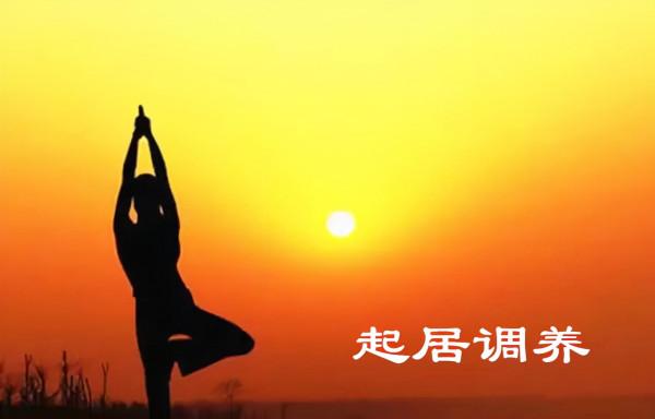 秋天最後一個節氣霜降,“補冬不如補霜降”嗎?漫話節氣養生 秋天最後一個節氣霜降,“補冬不如補霜降”嗎?漫話節氣養生