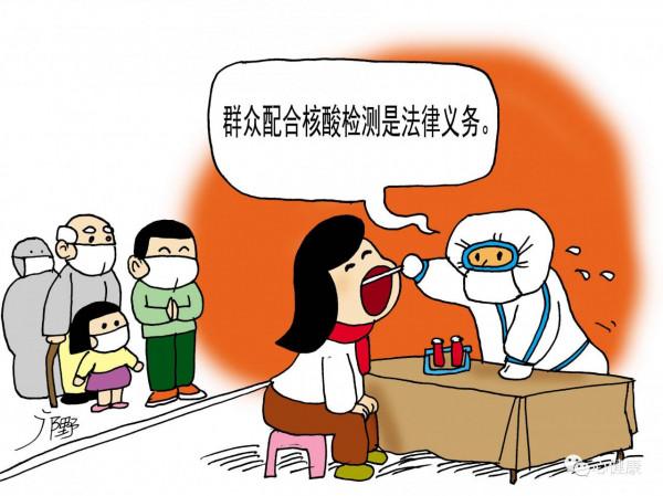 採核酸，為啥要一遍又一遍？