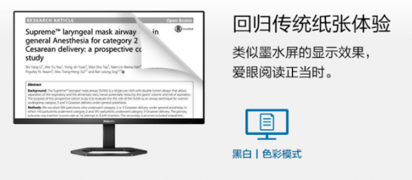 暢快娛樂，高效辦公，4K的快樂用過就回不去了