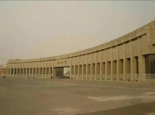 山東省內，五所以城市名字命名的大學，哪所最好？