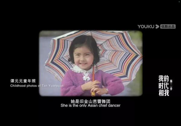 &OpenCurlyDoubleQuote;芭蕾皇后&rdquo;的25年，靠的是非同一般的自律