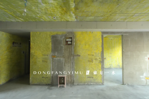 一木工地 ┃12月工地巡檢，歲暮冬安