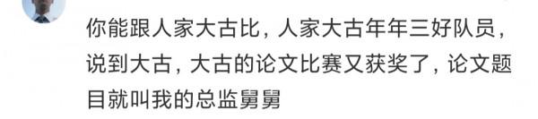 《迪迦》中勝利隊全員戰鬥的時候，大古就失蹤，為何沒有被開除？