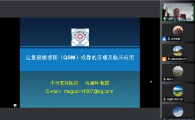 ISICDM 2021醫學影象分析分論壇落幕，吸引線上1.62萬人次觀看